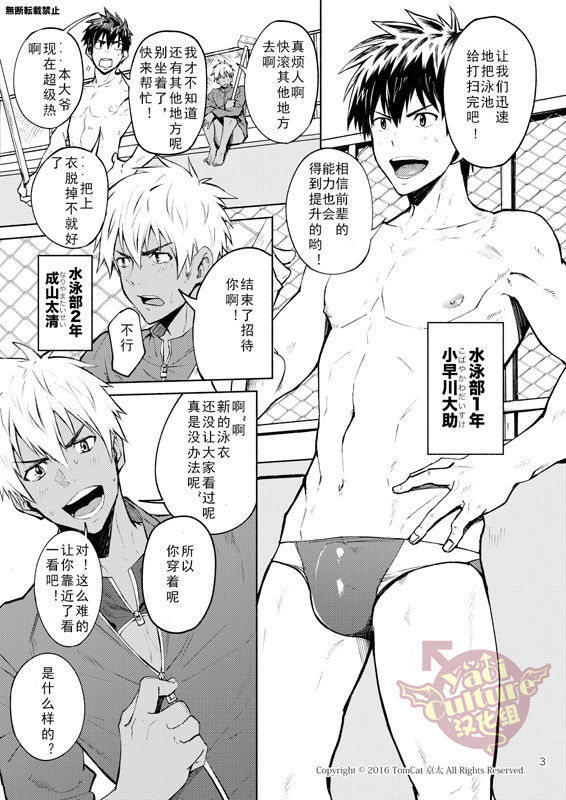 競LOVE