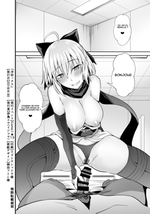 Okita-san to Sex - Page 18