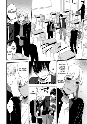 Josou Kurogal Mama Danshi Page #4