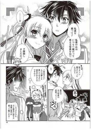 Futari no HI・MI・TU - Page 31