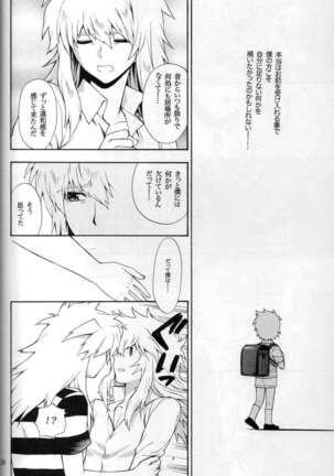 FRAGMENT - Page 18