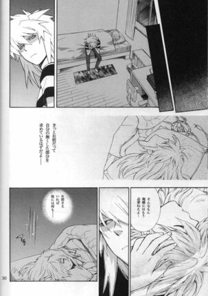 FRAGMENT - Page 30
