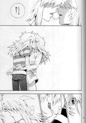 FRAGMENT - Page 19