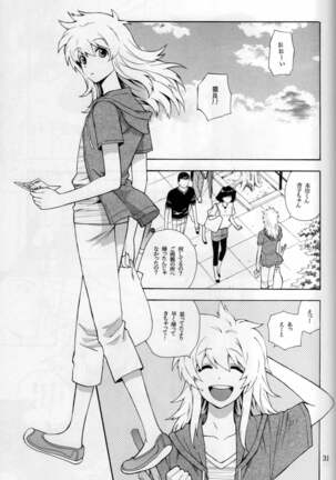 FRAGMENT - Page 31