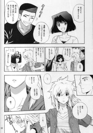 FRAGMENT - Page 32