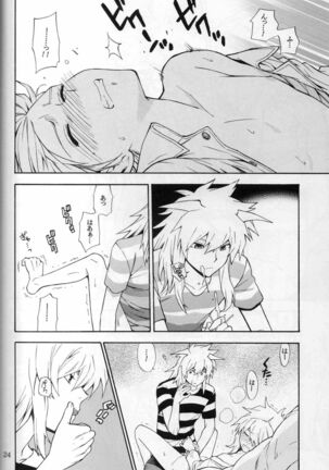 FRAGMENT - Page 24