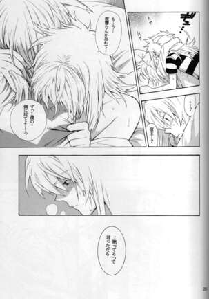 FRAGMENT - Page 29