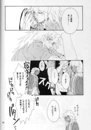 FRAGMENT - Page 36
