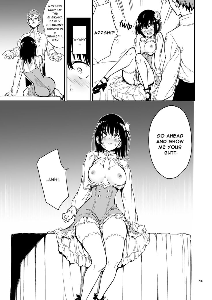 Maid Kyouiku. 5 -Botsuraku Kizoku Rurikawa Tsubaki