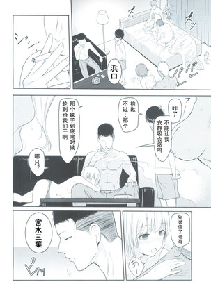 Image 8179291