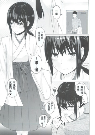 Image 8179298