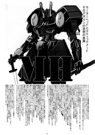 FSS Nise TRAFFICS Uta On'na no Kiseki Page #22