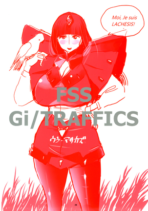 FSS Nise TRAFFICS Uta On'na no Kiseki Page #26