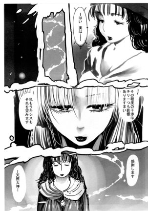 Image 10583269