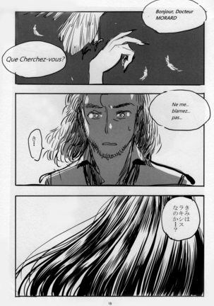 FSS Nise TRAFFICS Uta On'na no Kiseki Page #19