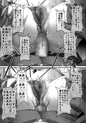 Mahou Shoujo VS Kaijin Dohentai Onna 2 - Page 22