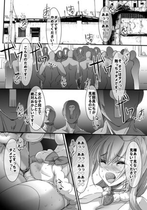 Mahou Shoujo VS Kaijin Dohentai Onna 2 - Page 40