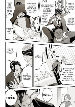Underground Idol stage01 JUN - Page 29