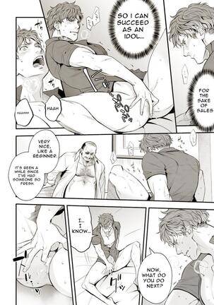 Underground Idol stage01 JUN - Page 13