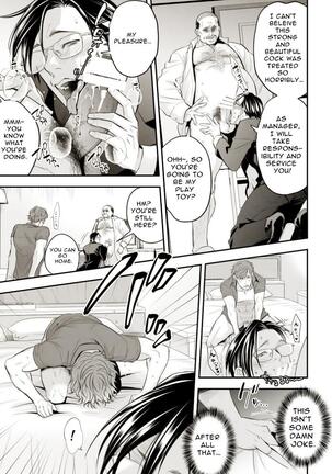 Underground Idol stage01 JUN - Page 30
