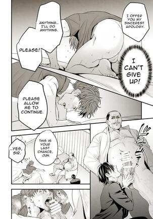 Underground Idol stage01 JUN - Page 31