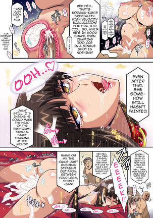 Ura Settai Shiho | Private Entertainer Shiho   {darknight} Page #28