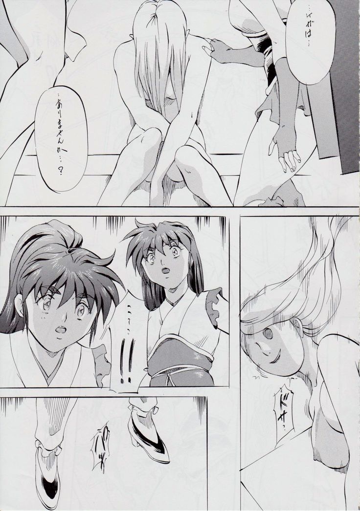 Ai & Mai DSII