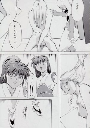 Image 3847717