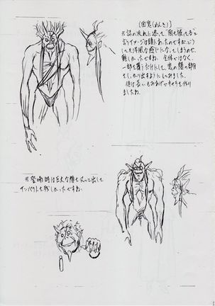 Ai & Mai DSII Page #23