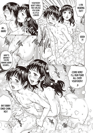 Doutei Soukan l Virgin Adultery Page #5