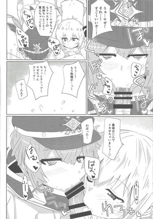 Sentou Echiechi Jutsushiki Page #12
