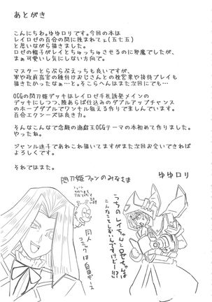 Sentou Echiechi Jutsushiki Page #25