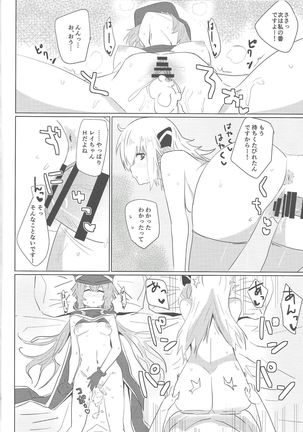 Sentou Echiechi Jutsushiki Page #18