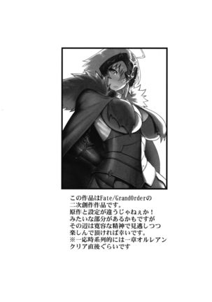 Sugao no Mama no Kimi de Ite Page #4