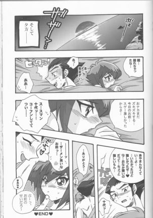 CYBER BONTAGE Page #36