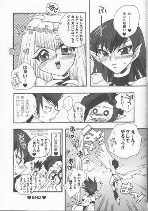 CYBER BONTAGE Page #56