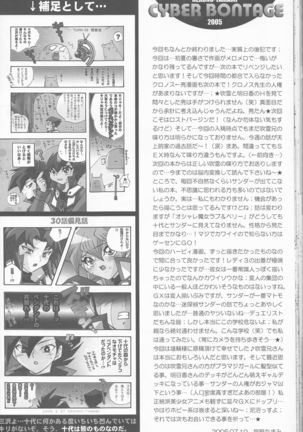 CYBER BONTAGE Page #37