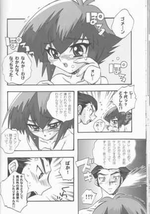 CYBER BONTAGE Page #21