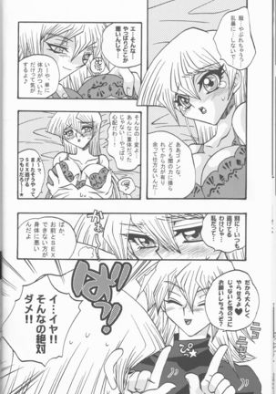 CYBER BONTAGE Page #13