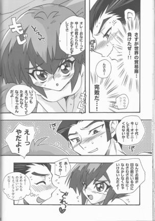 CYBER BONTAGE Page #27