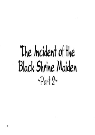 The Incident of the Black Shrine Maiden ~Part 2~ Page #3