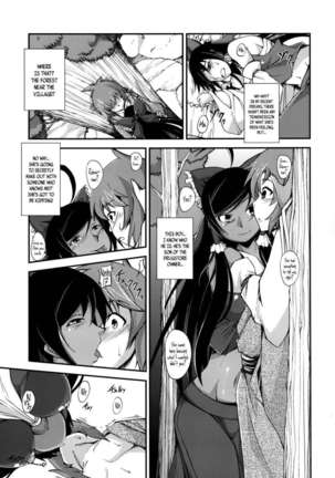 The Incident of the Black Shrine Maiden ~Part 2~ Page #9