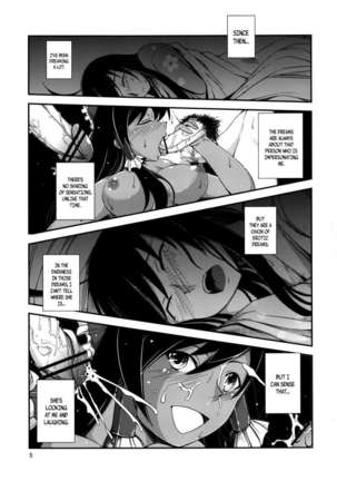 The Incident of the Black Shrine Maiden ~Part 2~ Page #5