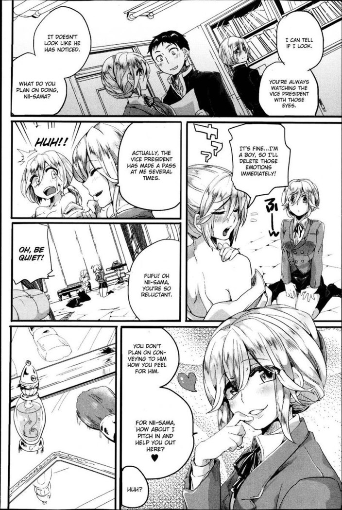 Reika to Reiji