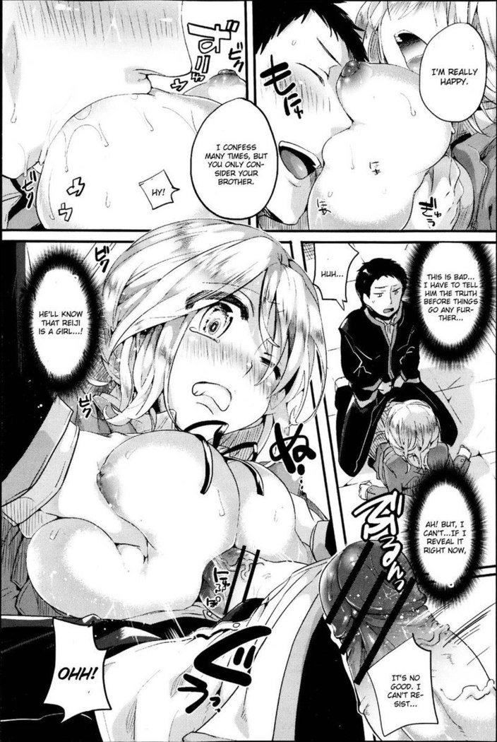 Reika to Reiji