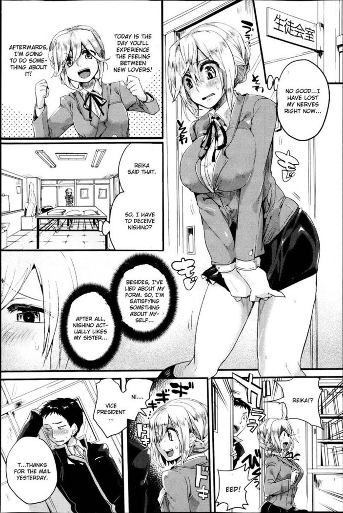 Reika to Reiji