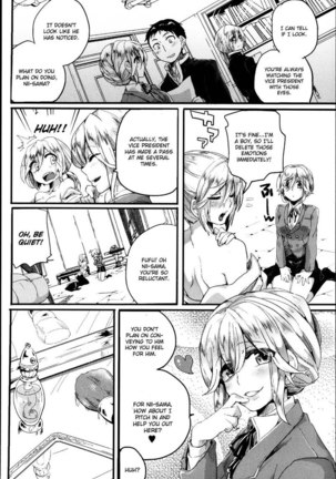 Reika to Reiji - Page 4