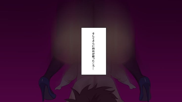 Shota Kui Ahe Ochi Ohimesama