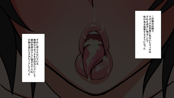 Shota Kui Ahe Ochi Ohimesama
