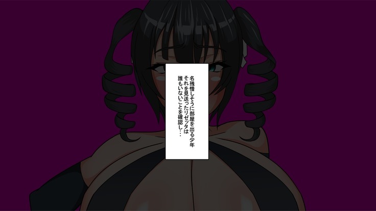 Shota Kui Ahe Ochi Ohimesama